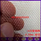 16 Mesh Copper  .011" Wire Diameter Meets ASTM E2016-15  for RF shielding cage from China best supplier