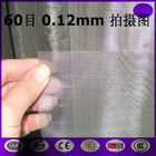 stainless steel 60x0.12mm , 304 , 316 wire mesh , stainless steel 60 mesh, STOCK